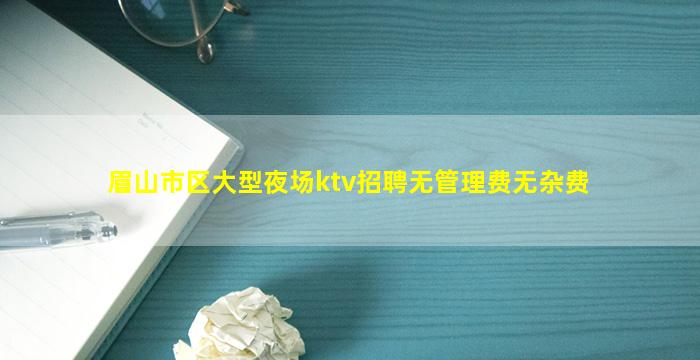西藏夜总会招聘
